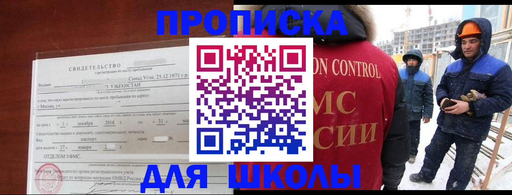 форма 3 в Кувшиново