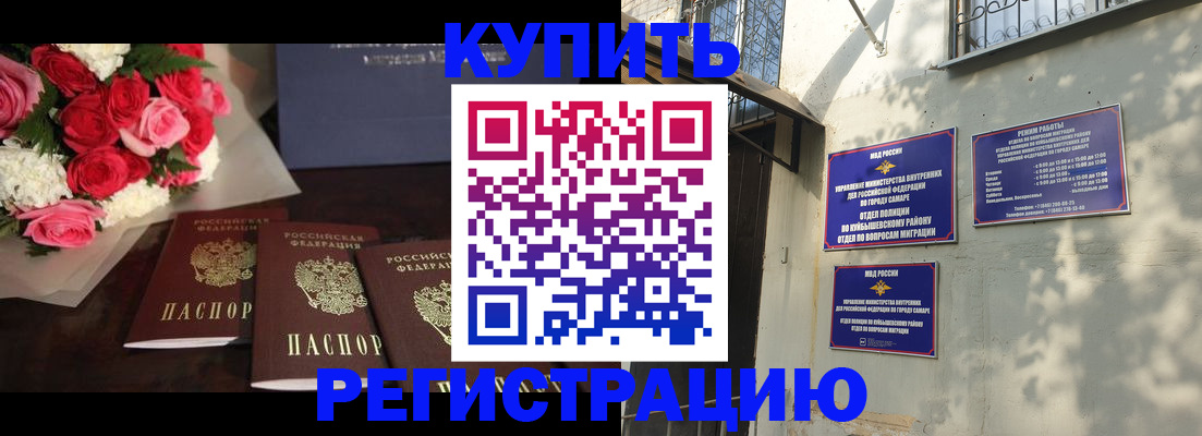 временная регистрация собственник в Кувшиново